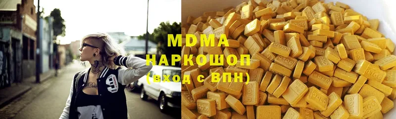 MDMA crystal  кракен зеркало  Вышний Волочёк 